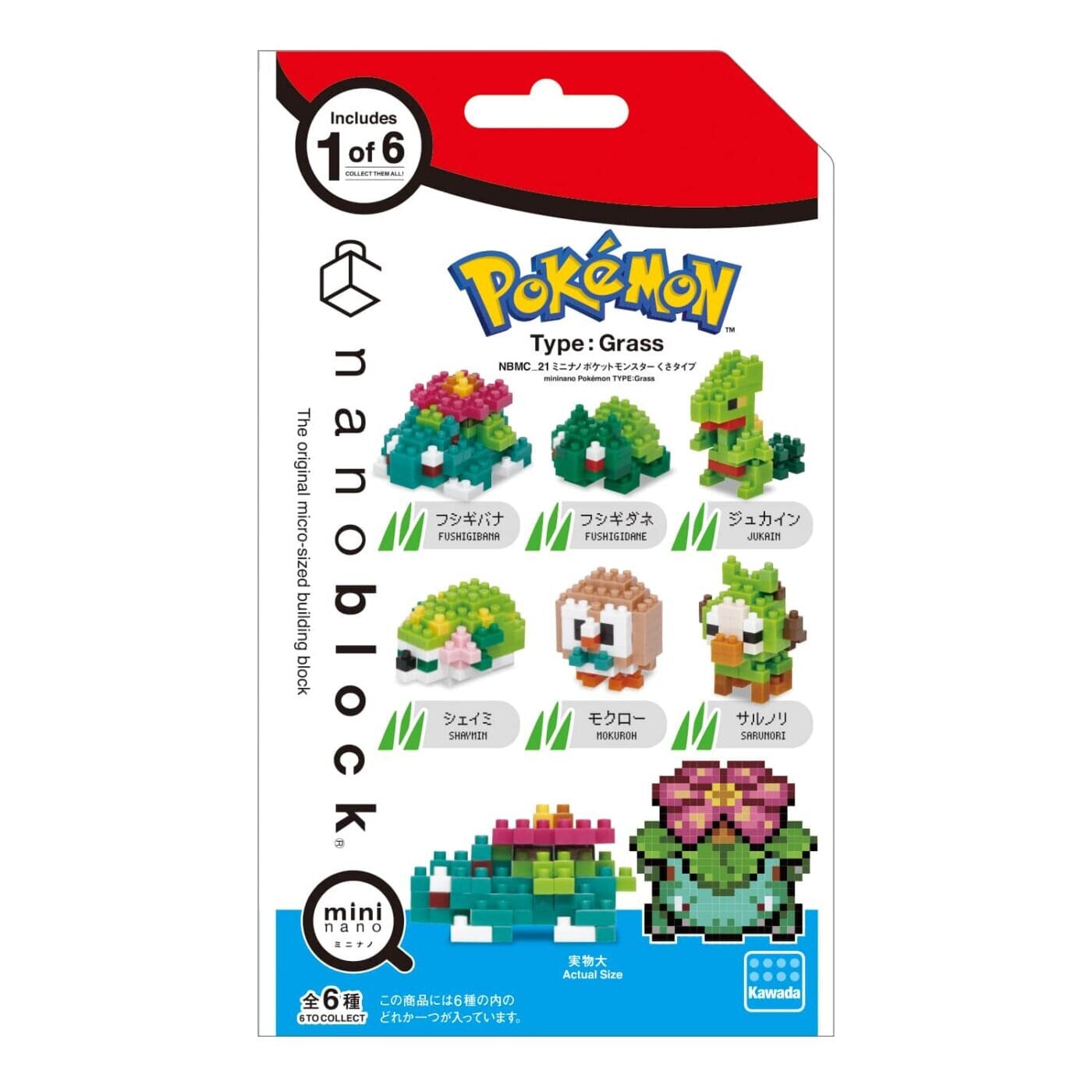 Nanoblock - Pokemon Grass