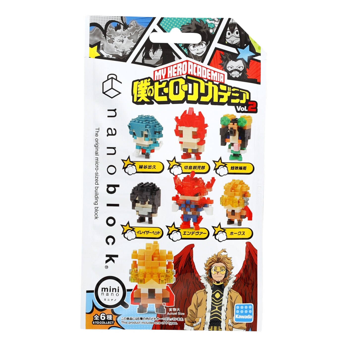 Nanoblock - My Hero Academia vol.2