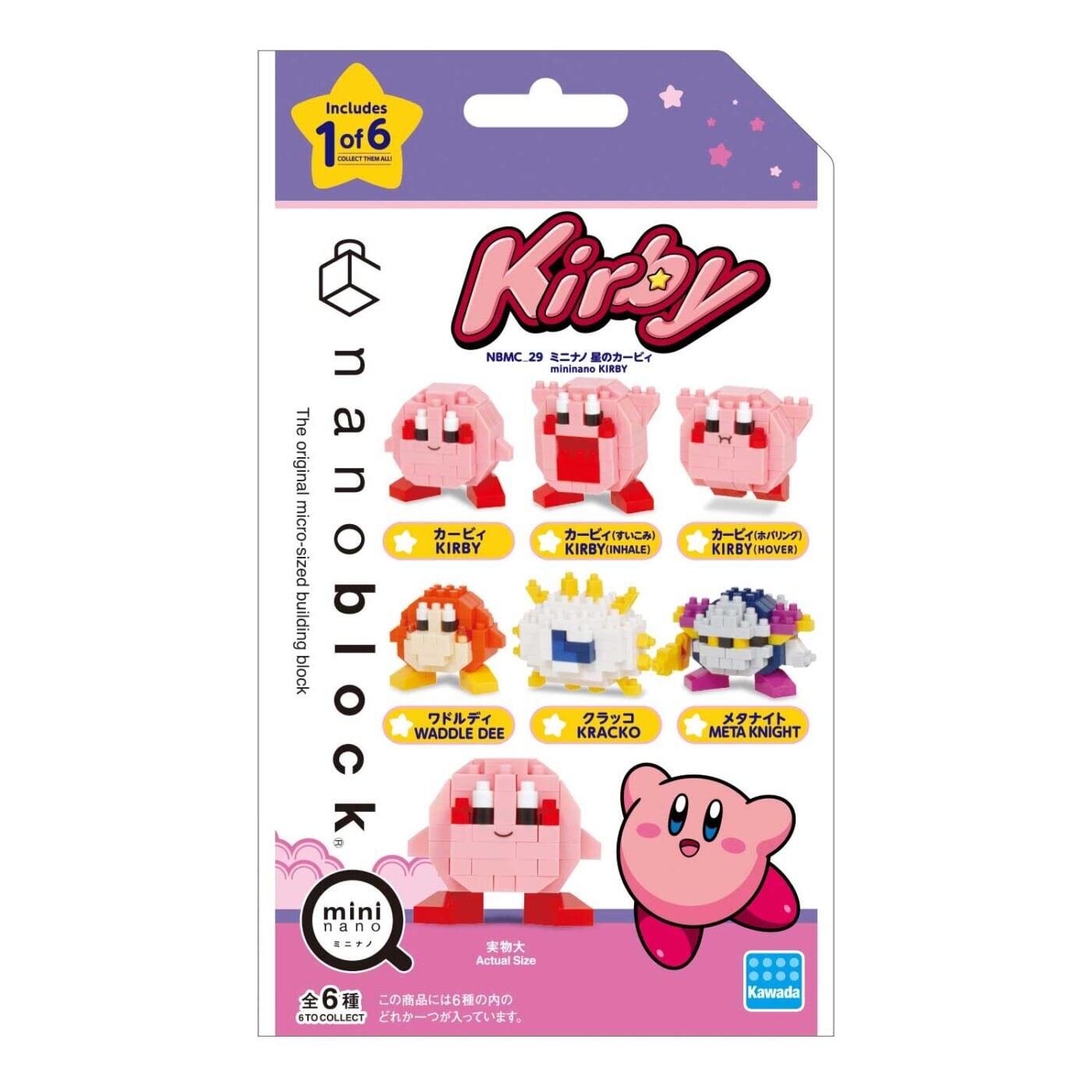 Nanoblock - Kirby