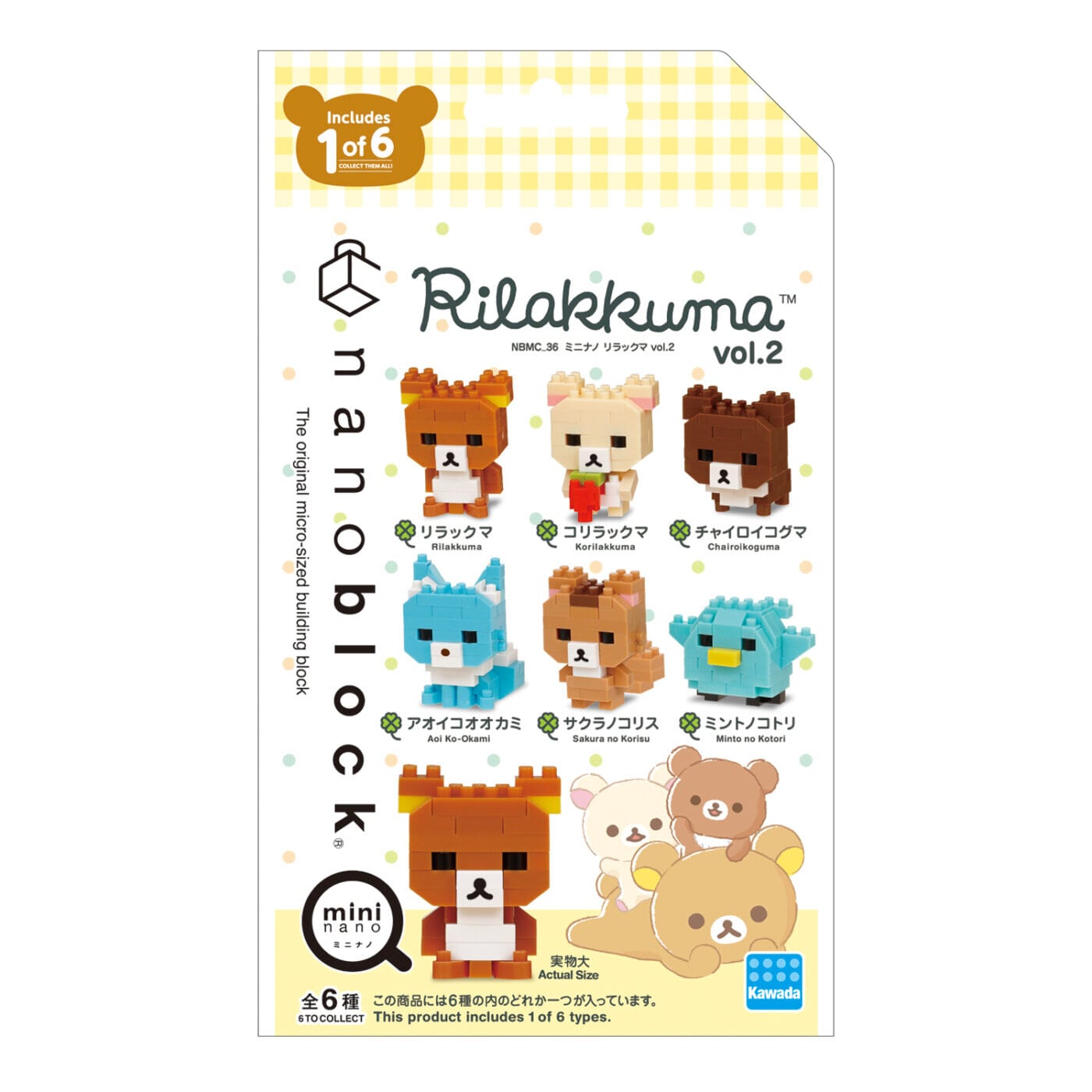 Nanoblock - Rilakkuma vol.2