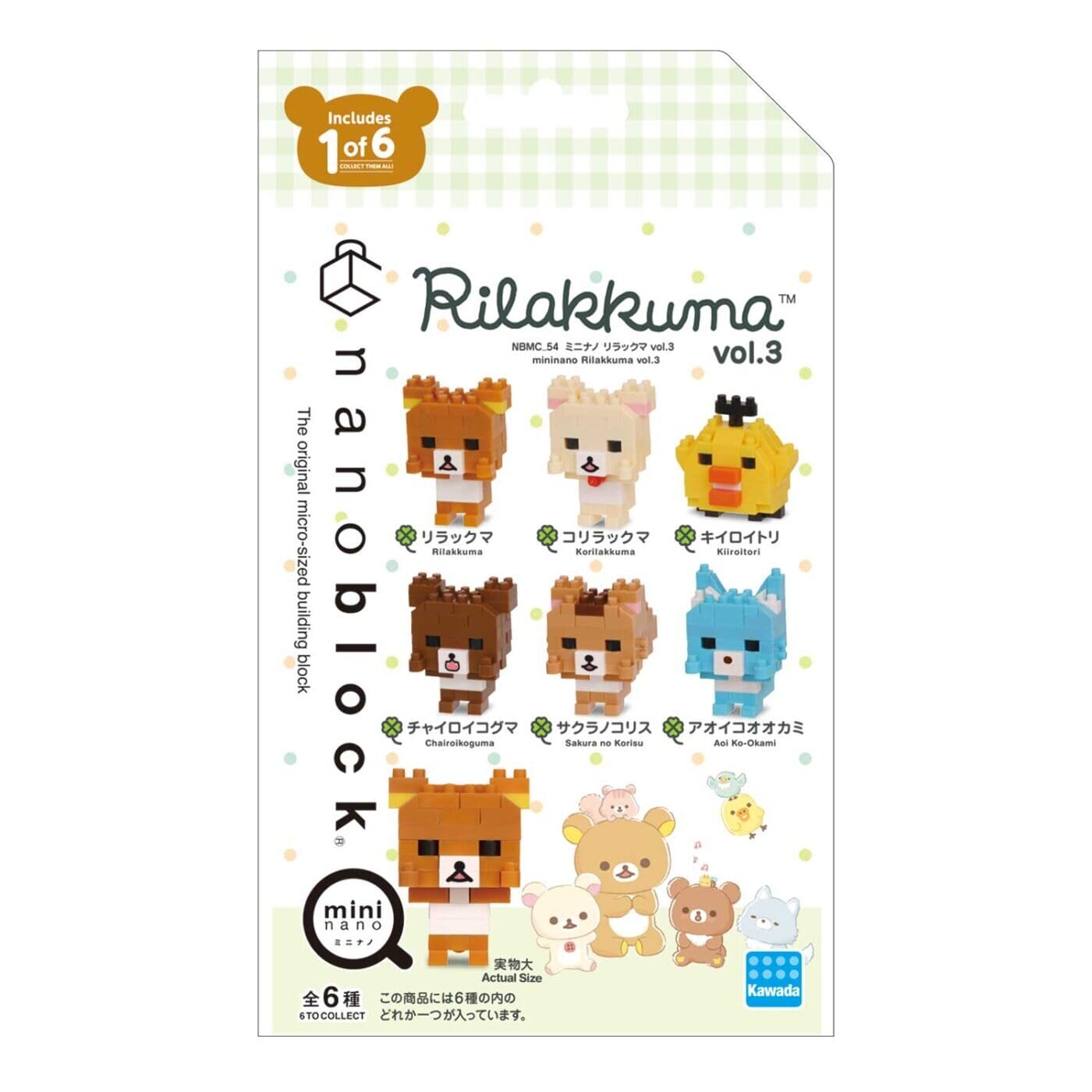 Nanoblock - Rilakkuma vol.3