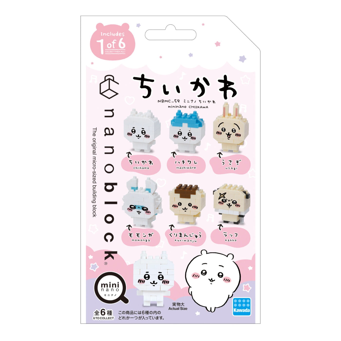 Nanoblock - Chiikawa