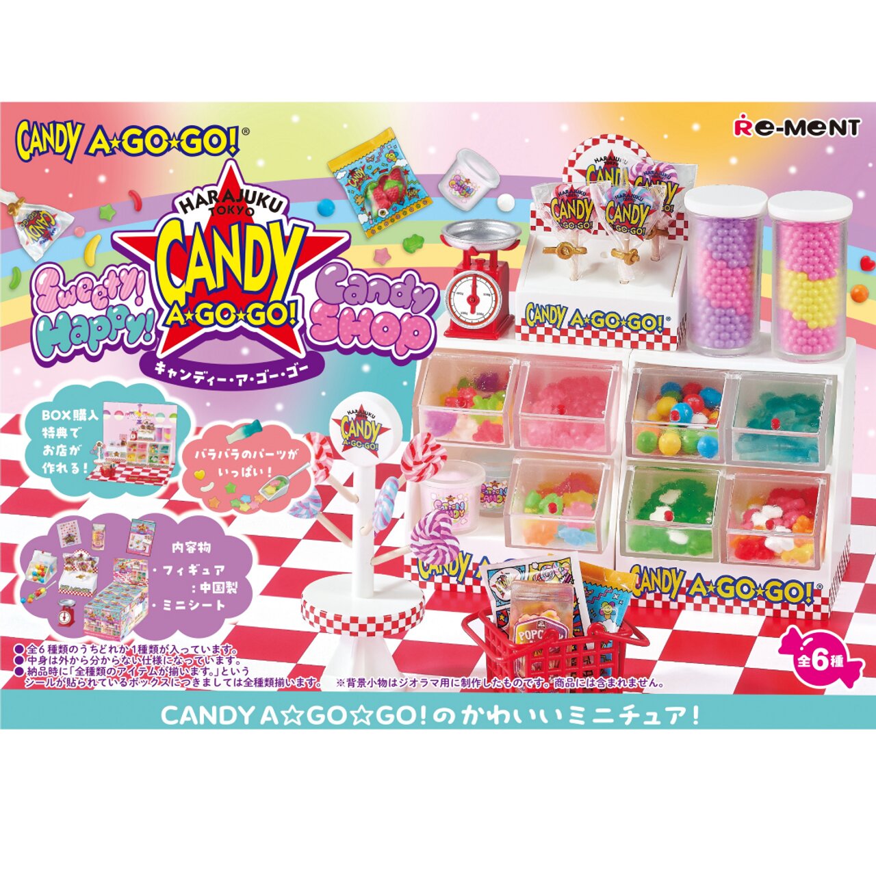 Mystery box - Harajuku Tokyo Candy A Go Go!