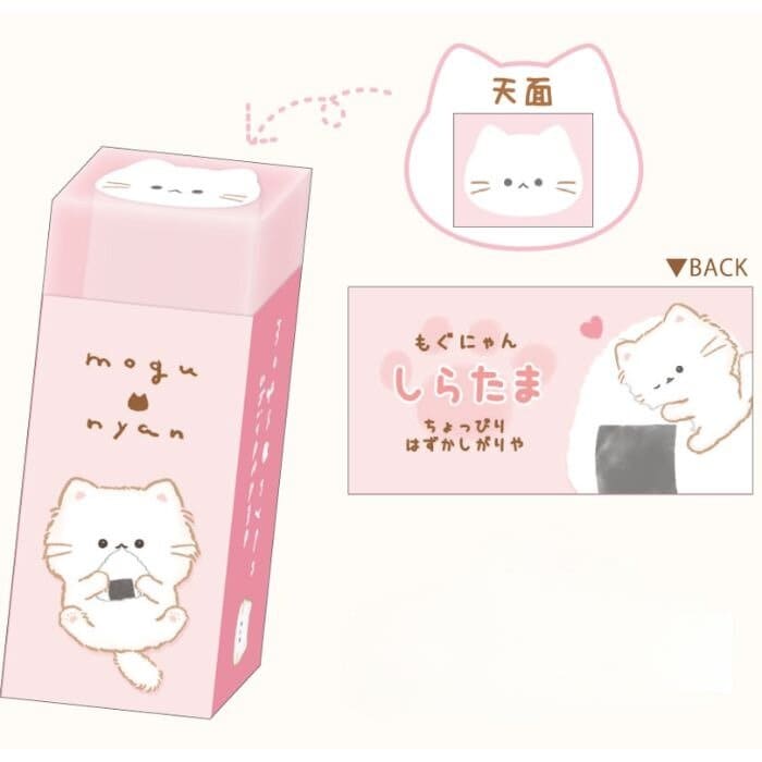 Mogu-nyan sudd, Shiratama