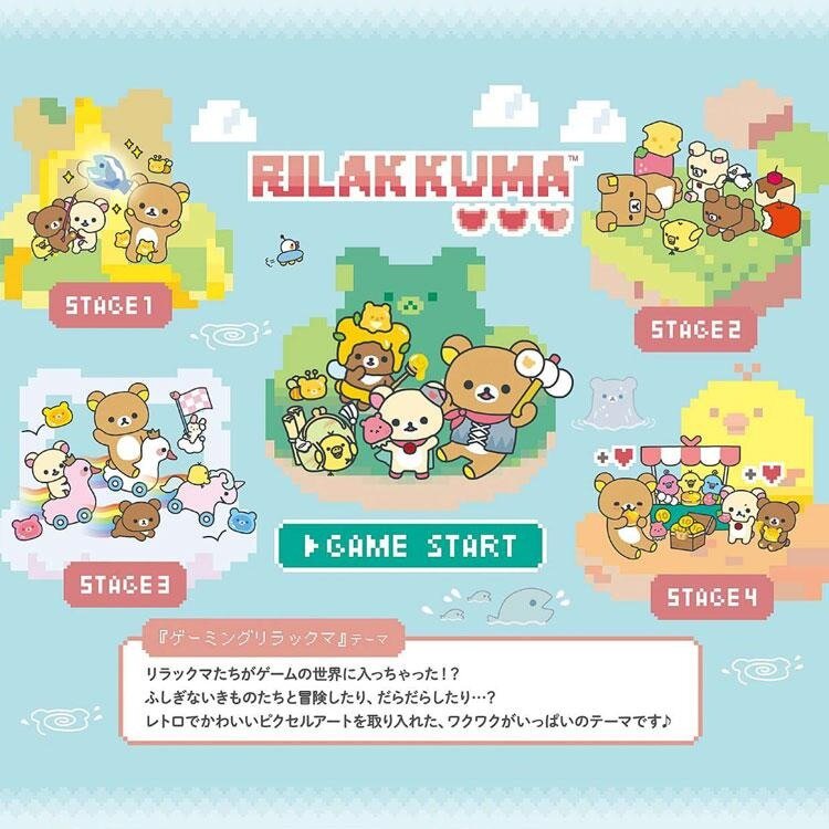 Plushie, Korilakkuma Gamer