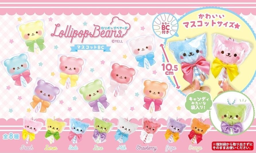 Plushiehänge - Lollipop Bear