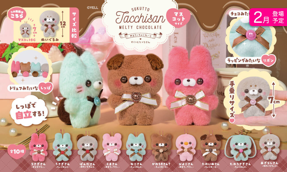 Plushie-hänge - Melty Chocolate Sukutto Tacchisan