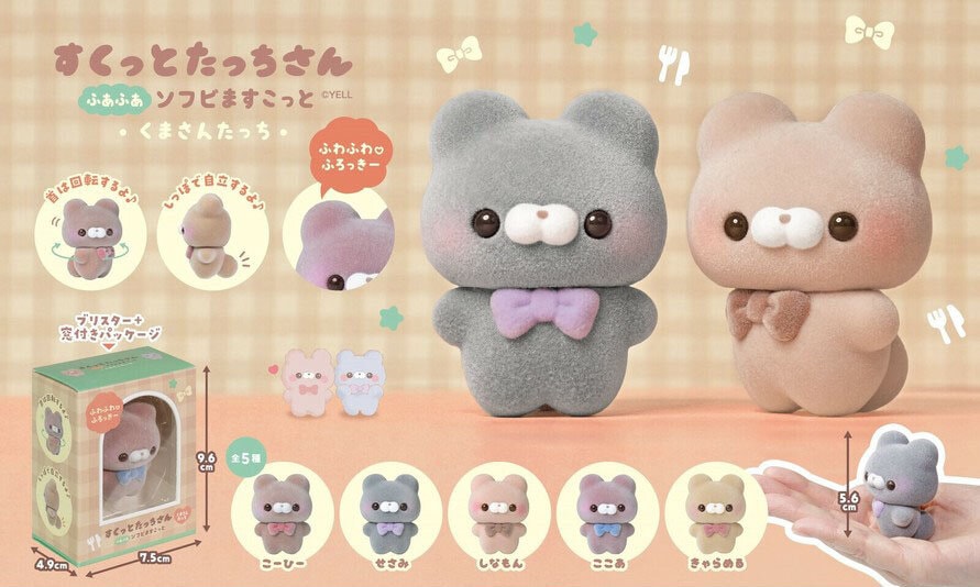 Sukutto Tacchisan Bear-figur