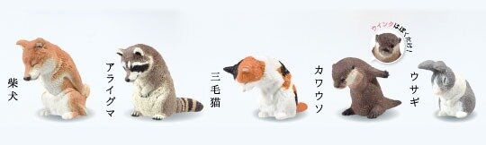 Mystery Box Animals Bowing