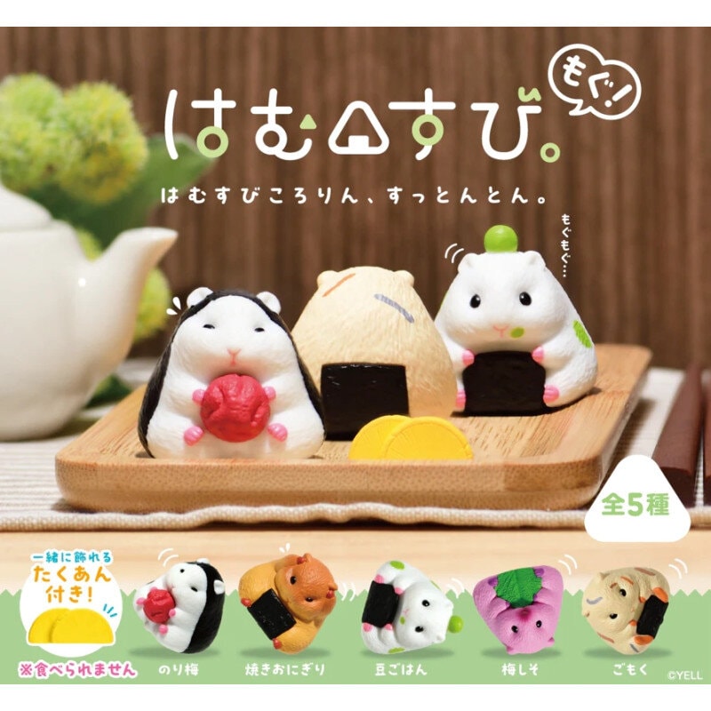 Mystery Box Hamusubi-Mogu Hamster