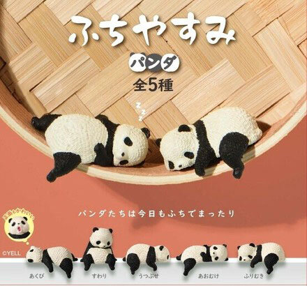 Blind Box - Lazy Panda