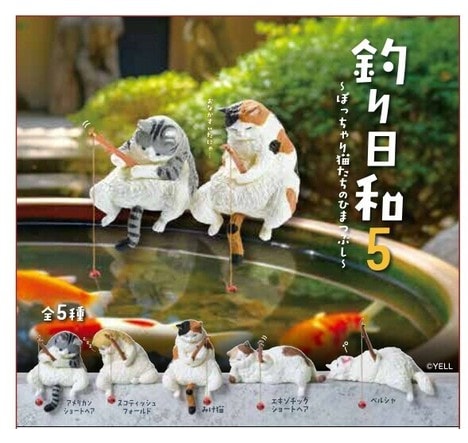 Blind Box - Fishing Day Cats