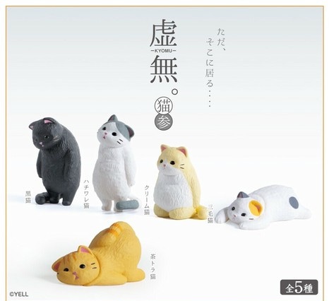 Blind Box - Chillin cats Vol. 3