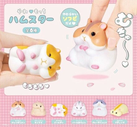 Blind Box - Jiggly Hamsters