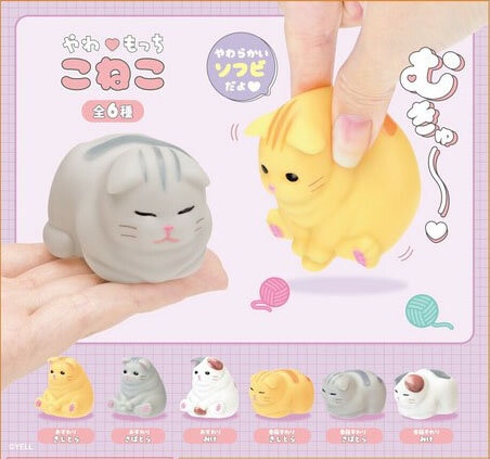 Blind Box - Jiggly Cats