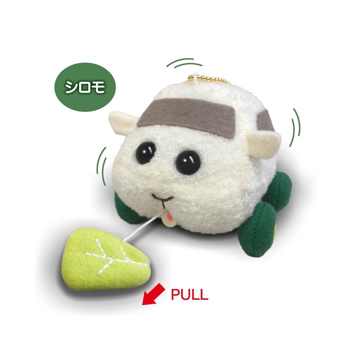 Pui Pui Molcar vibrerande plushie