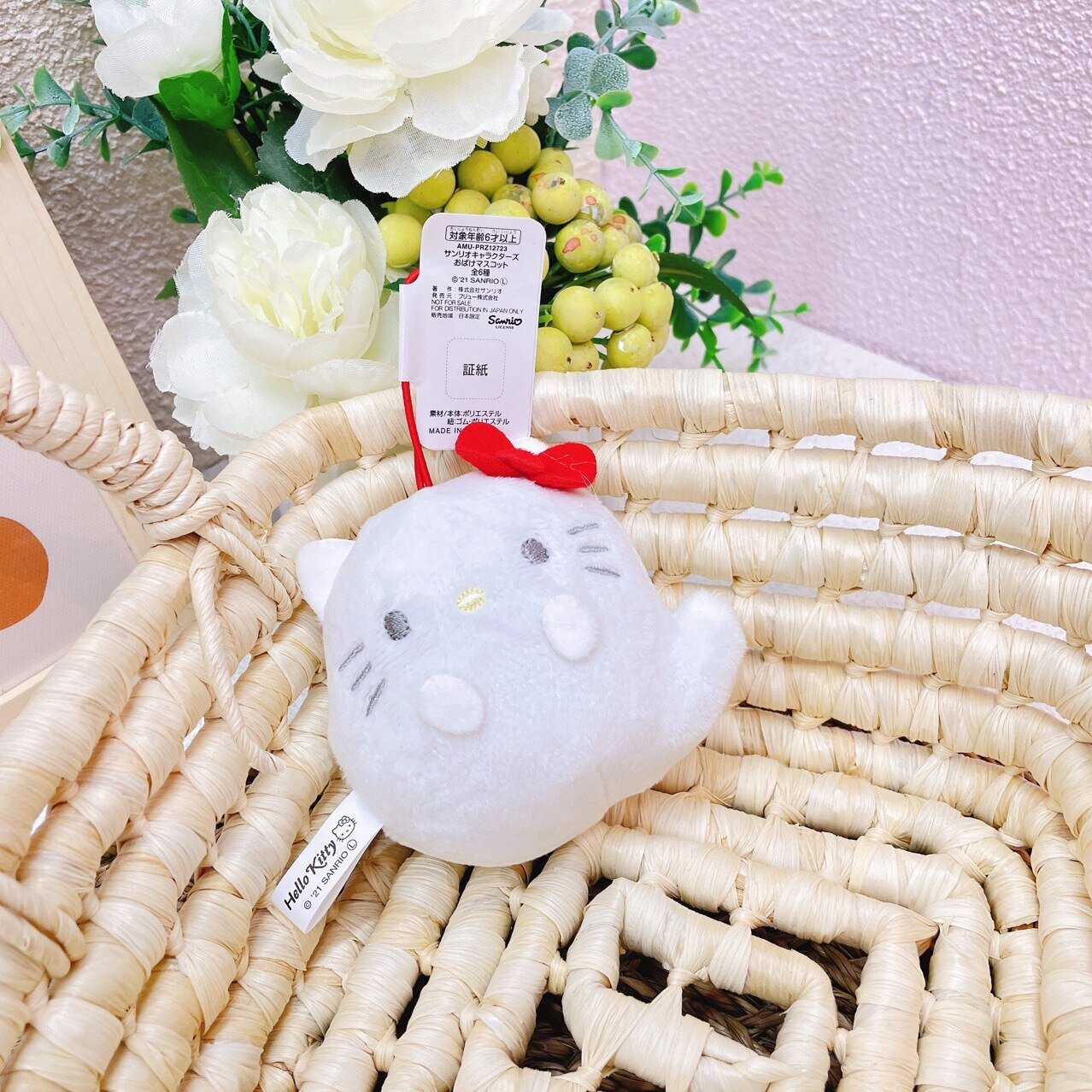 Sanrio som spöken plushie-hänge