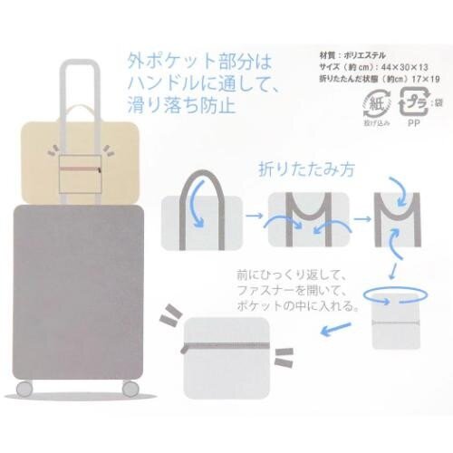 Ihopvikbar duffle bag, My Melody
