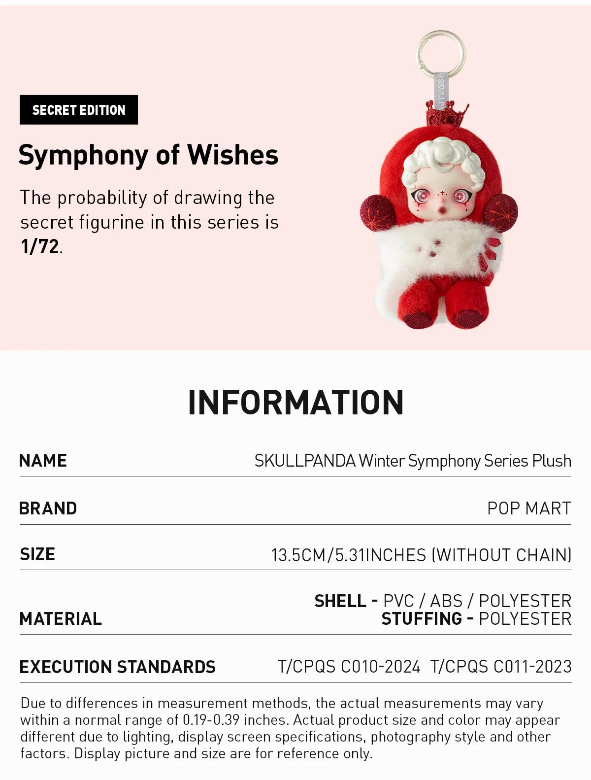 Skullpanda Winter Symphony Plush Blind Box