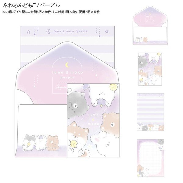 Brevpapper - Fuwa & Moko