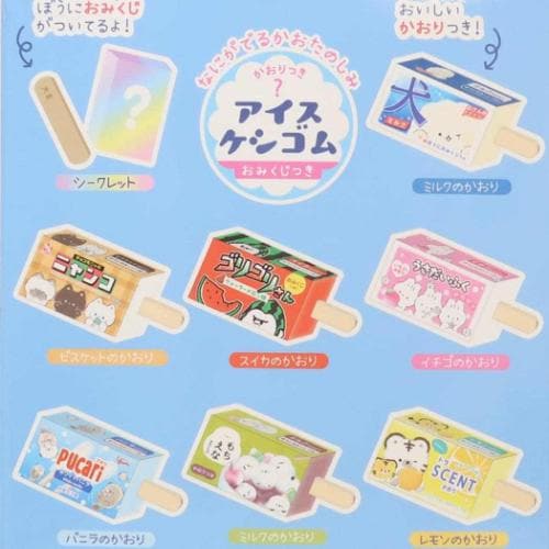 Mystery-doftsudd - Ice cream