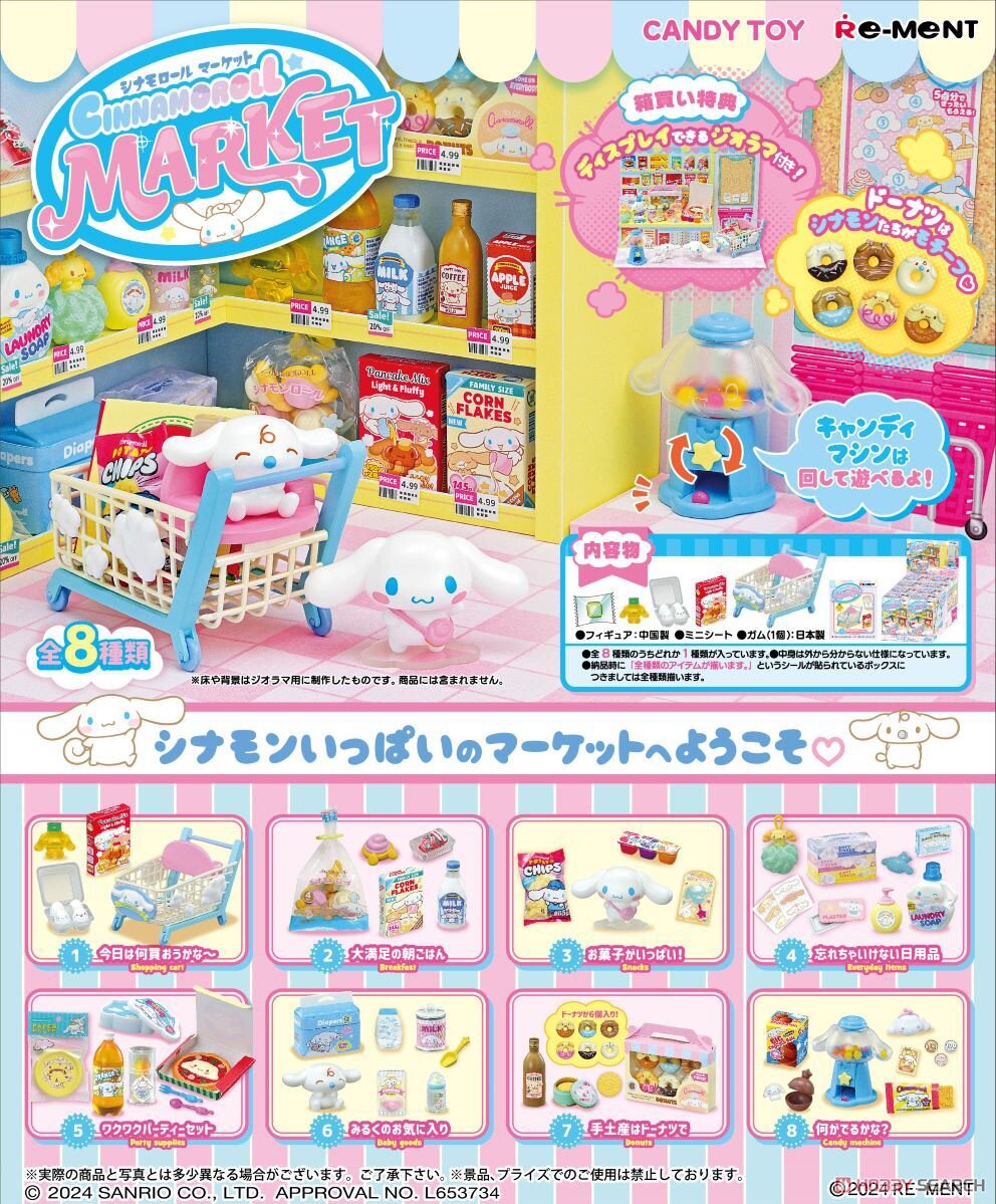 Mystery box - Cinnamoroll Market