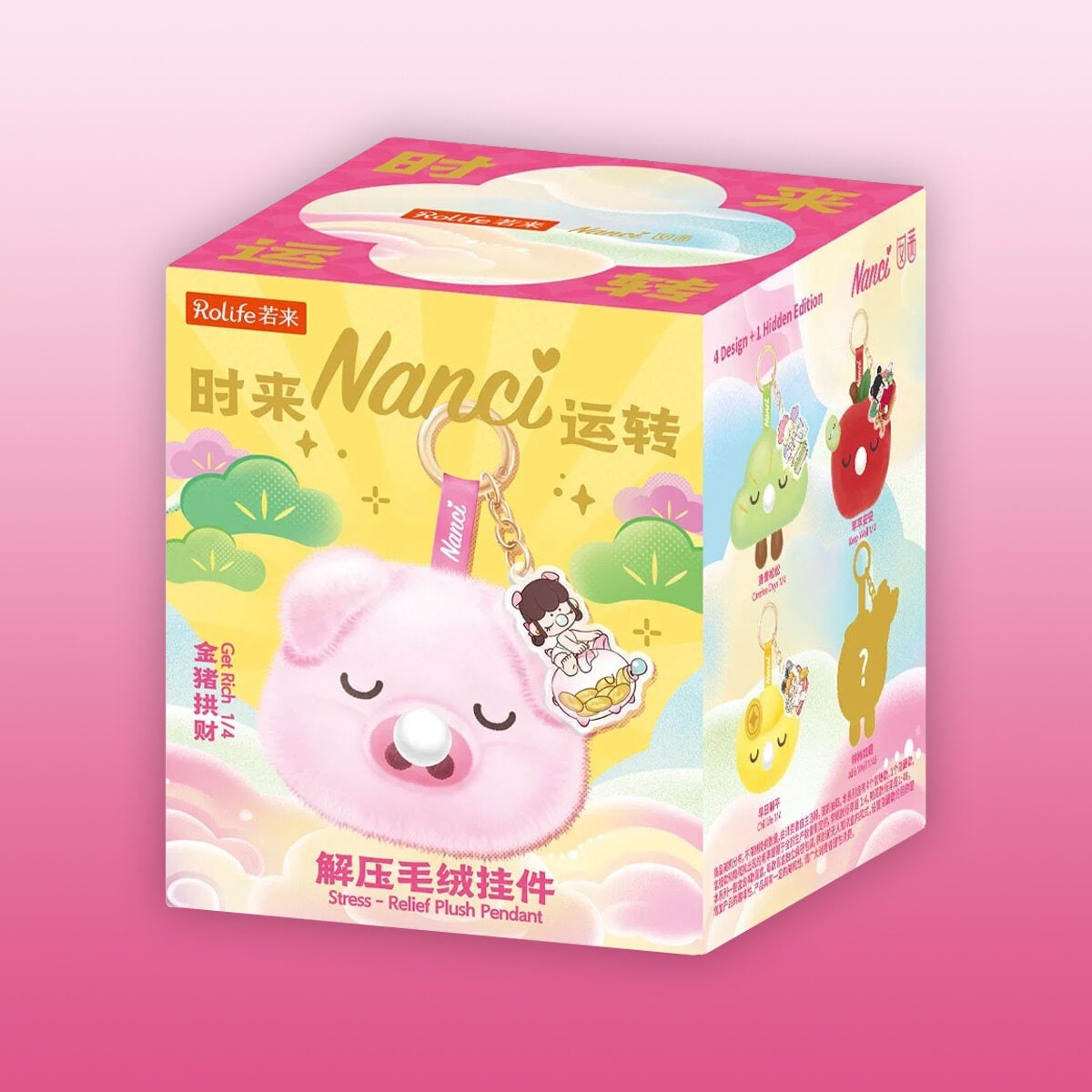 Nanci Stress-Relief Plush Pendant Blind Box
