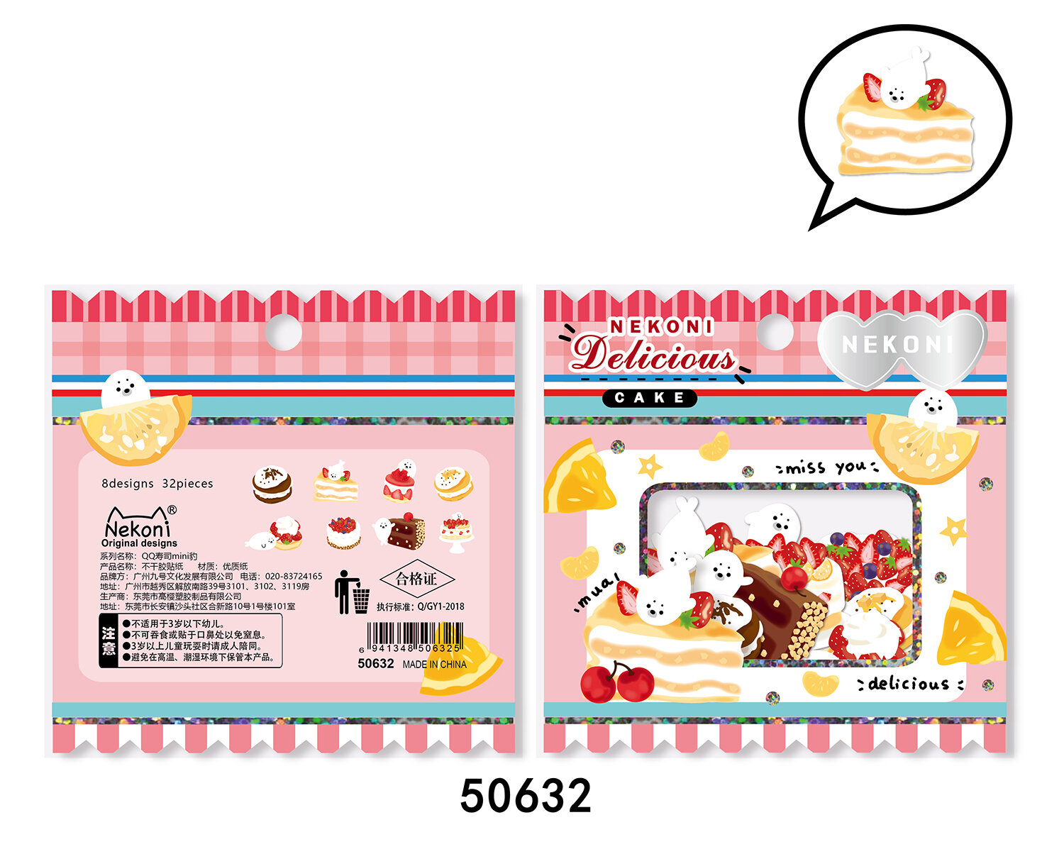 Lösa stickers - Säl och tårta (50632)