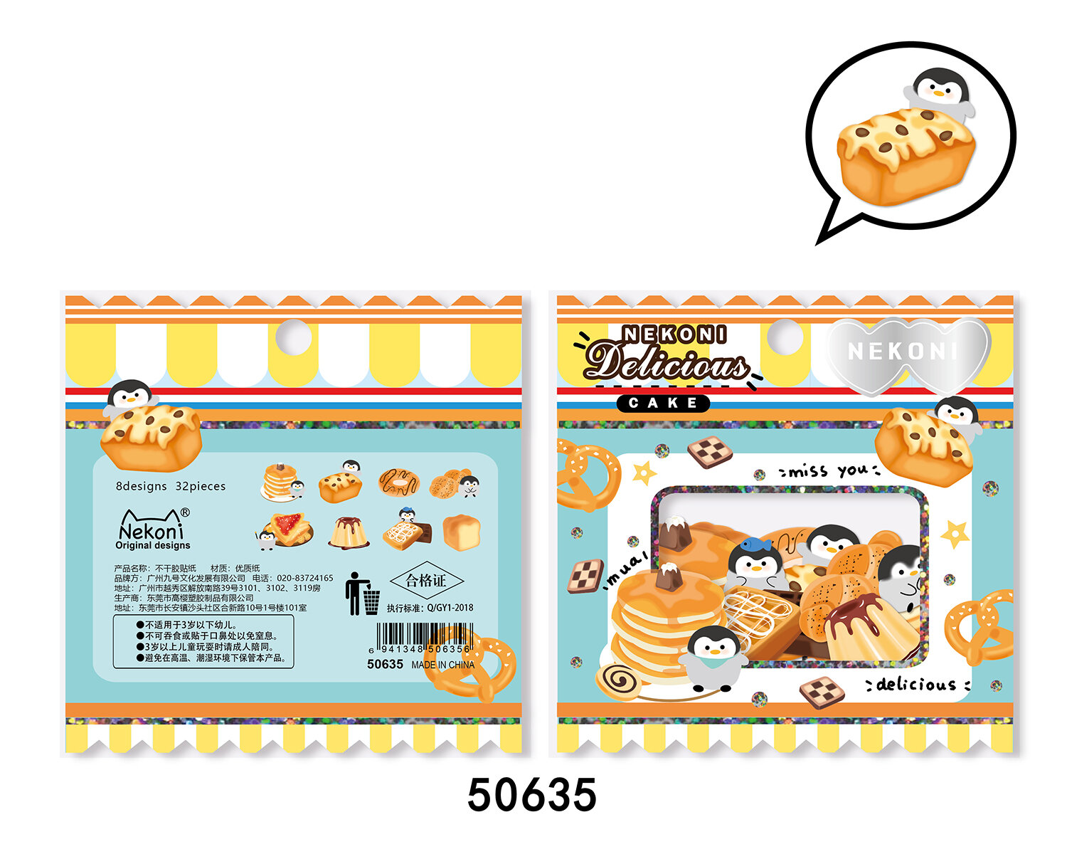Lösa stickers - Pingvin och pannkaka (50635)