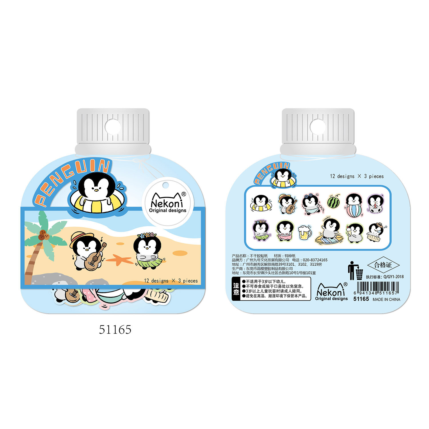 Lösa stickers - Pingviner på stranden (51165)