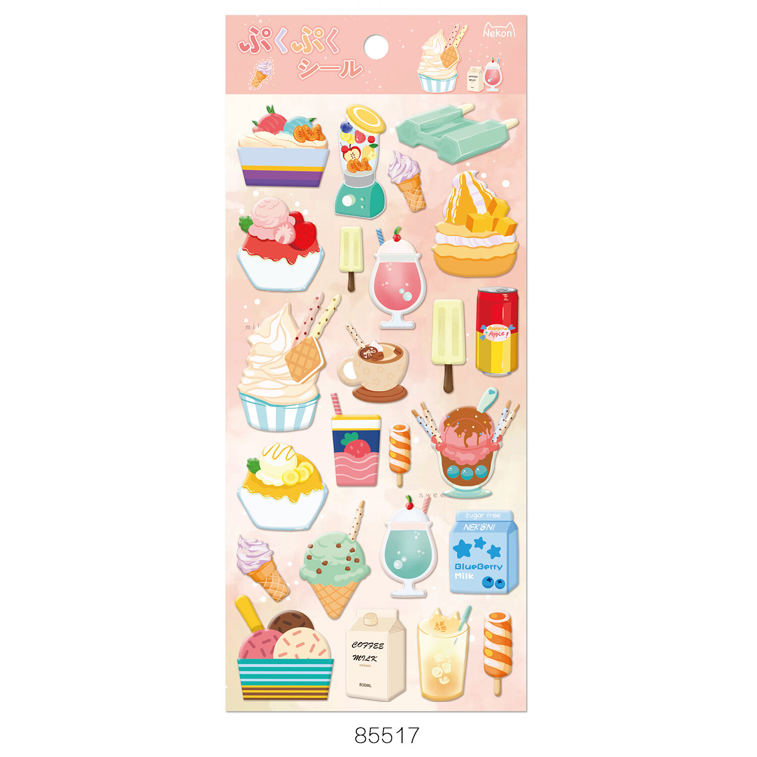 Puffy stickers - Pastell-glass (85517)
