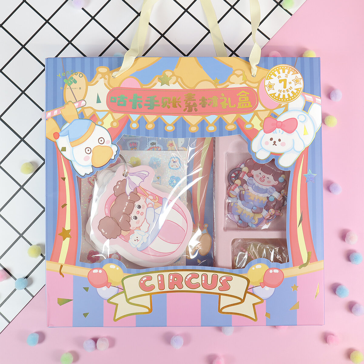 Circus stationery kit