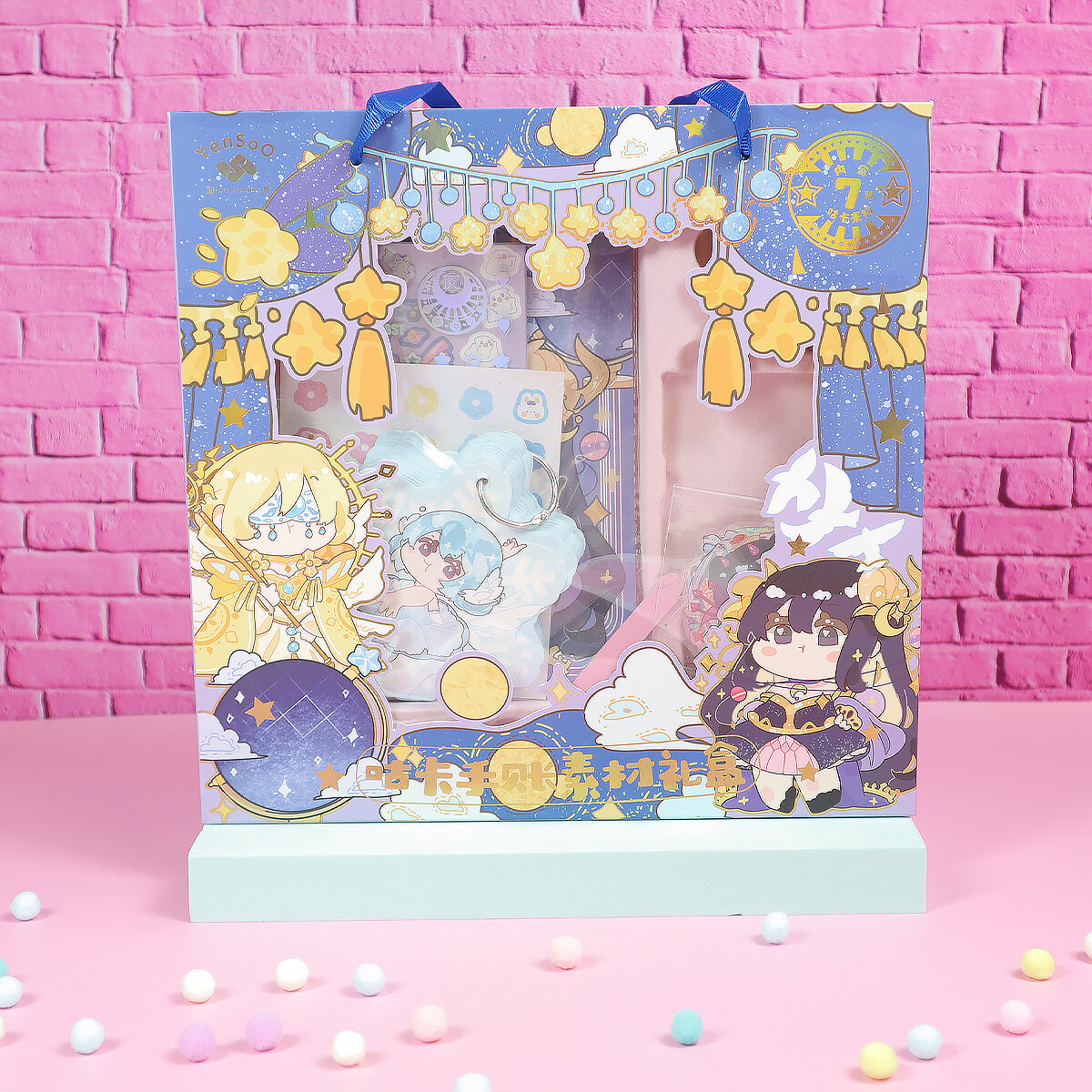 Magical Awakening stationery kit