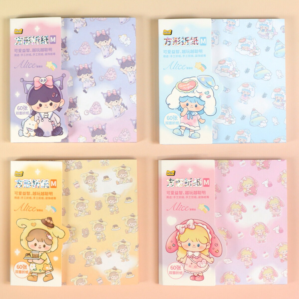 Sweet Dream Alice origami-papper