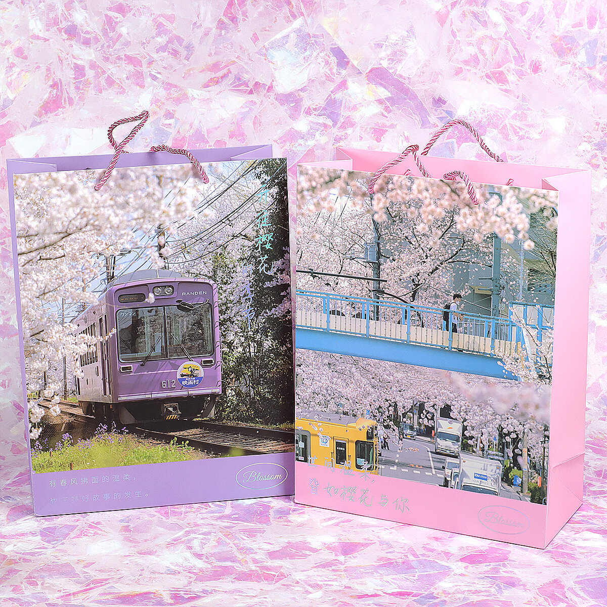 Presentpåse L - Cherry blossom
