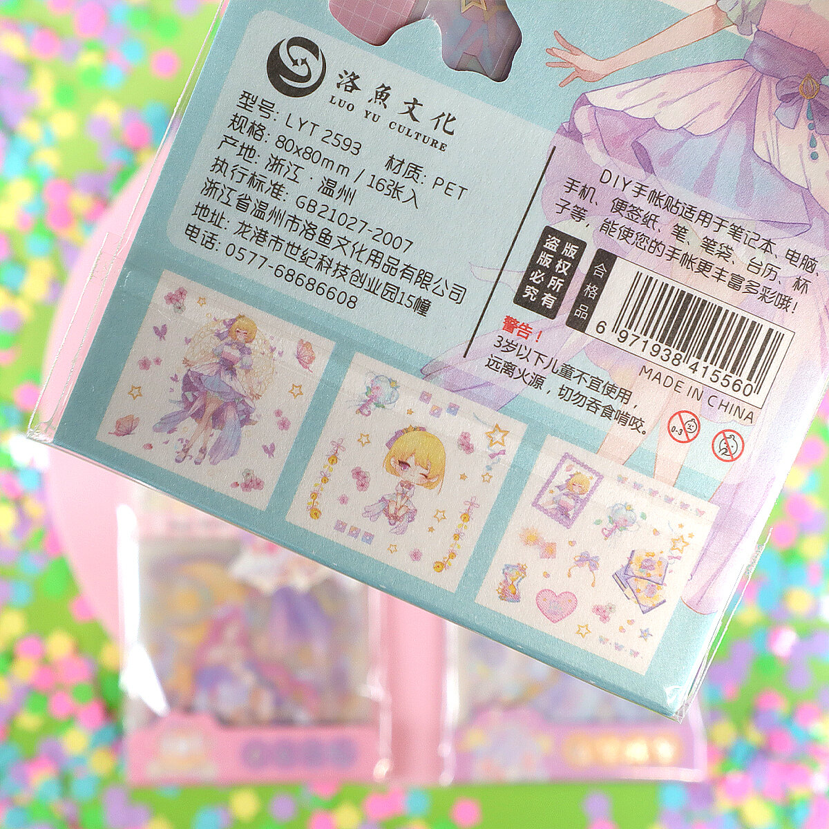 Stickersark - Magic World (2593)