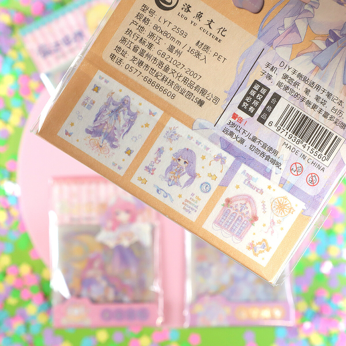Stickersark - Magic World (2593)
