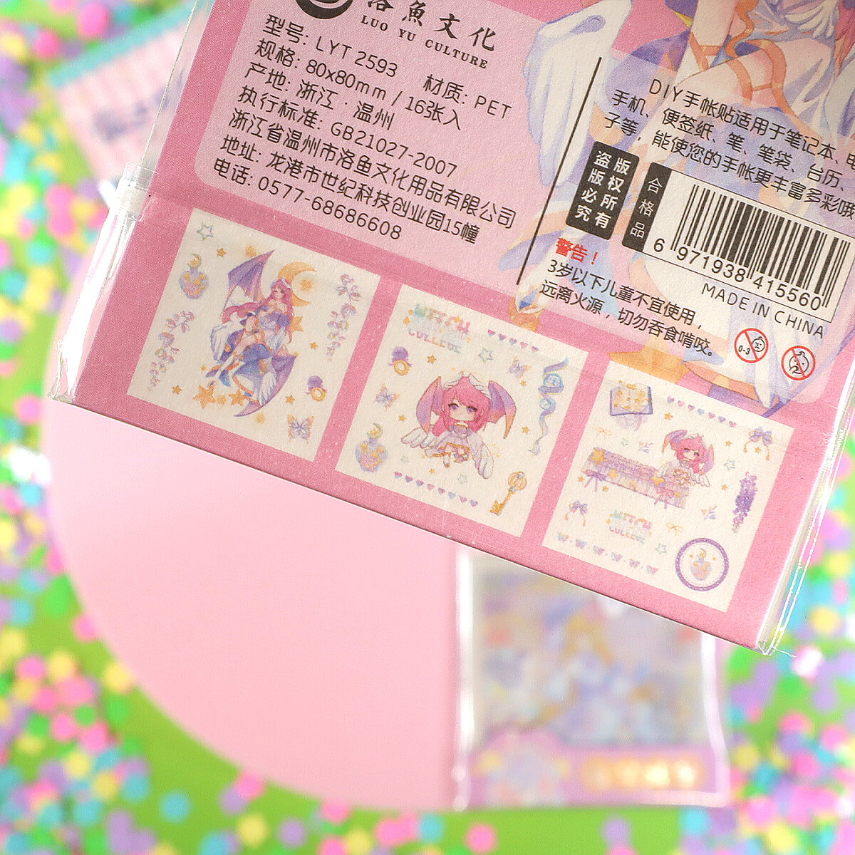 Stickersark - Magic World (2593)