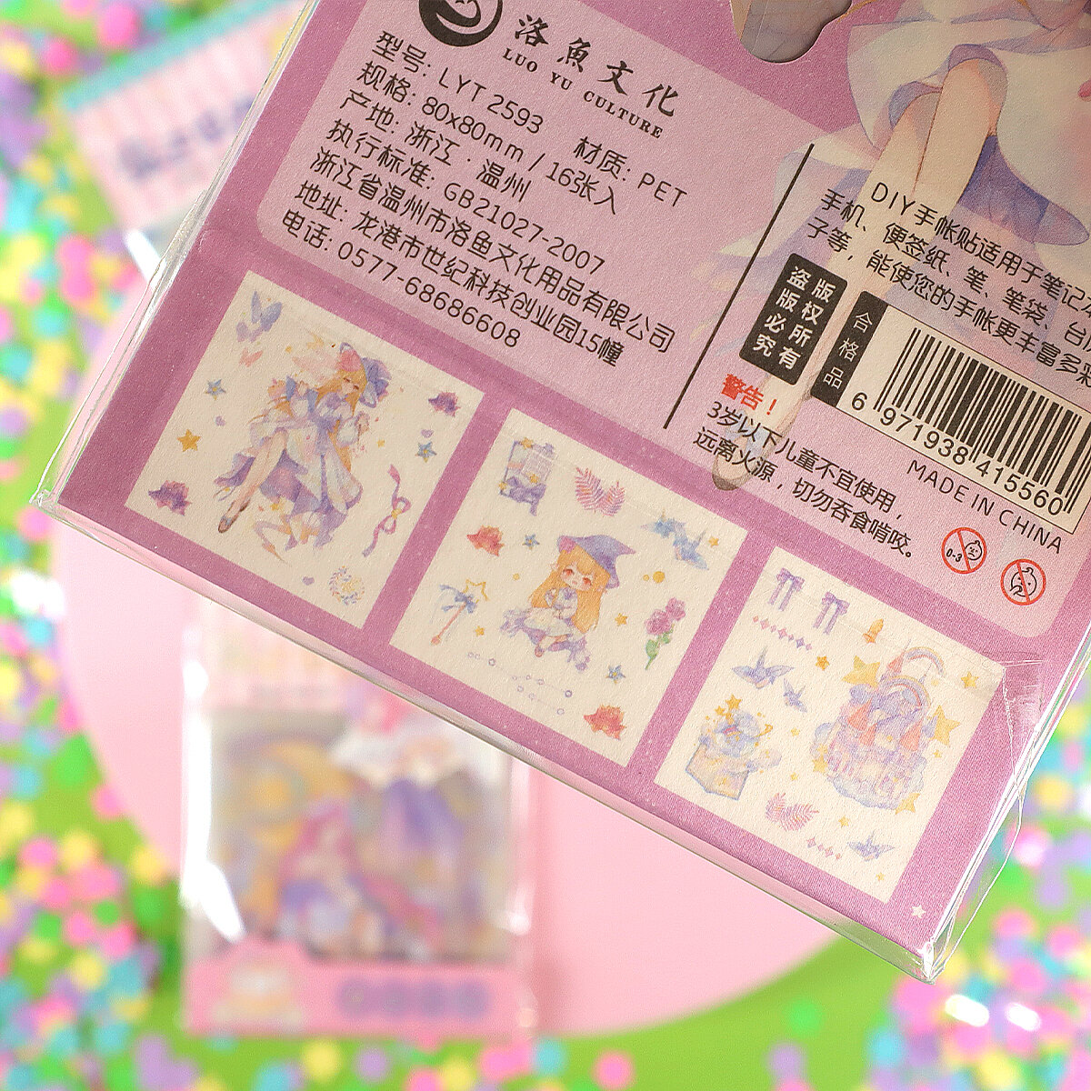 Stickersark - Magic World (2593)
