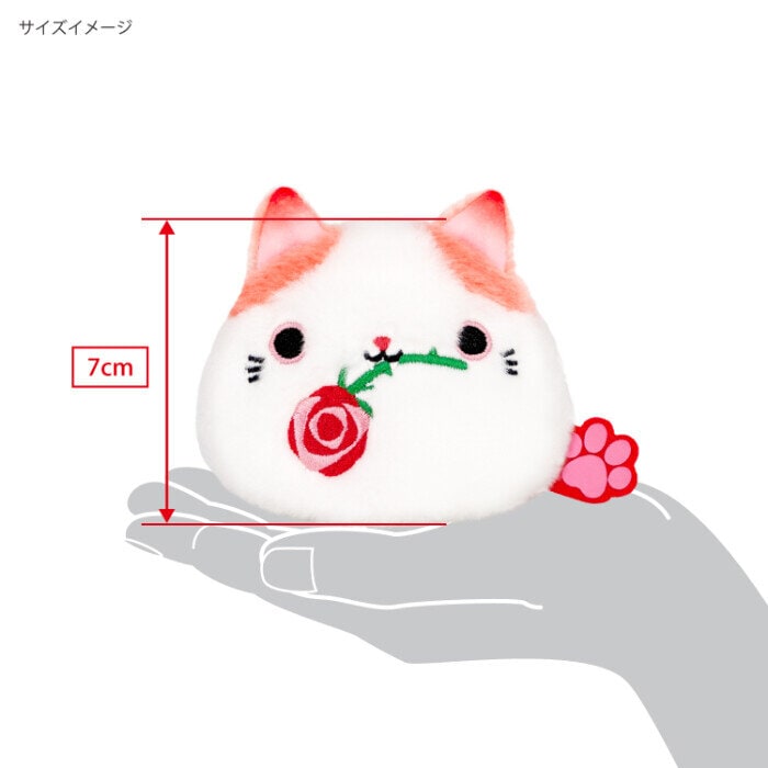 Plushie - Hana Neko Dango Rose