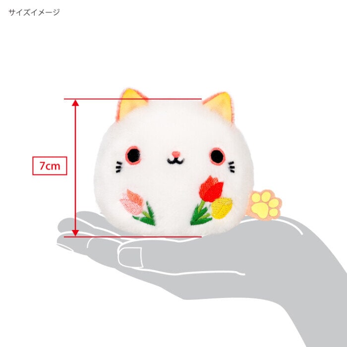 Plushie - Hana Neko Dango Tulip