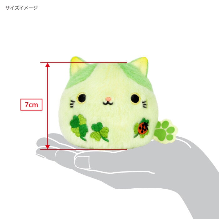 Plushie - Hana Neko Dango Clover