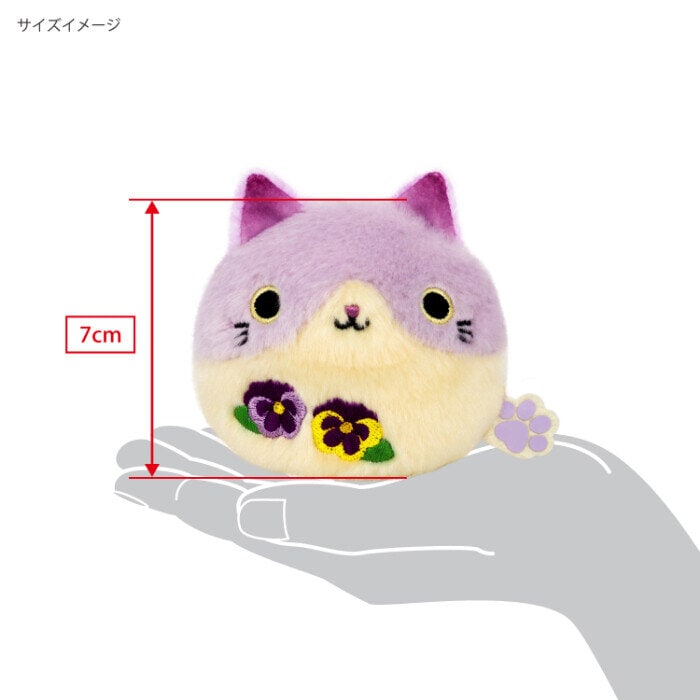 Plushie - Hana Neko Dango Pansy