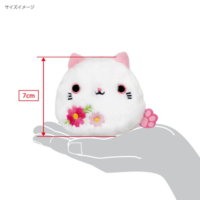 Plushie - Hana Neko Dango Cosmos