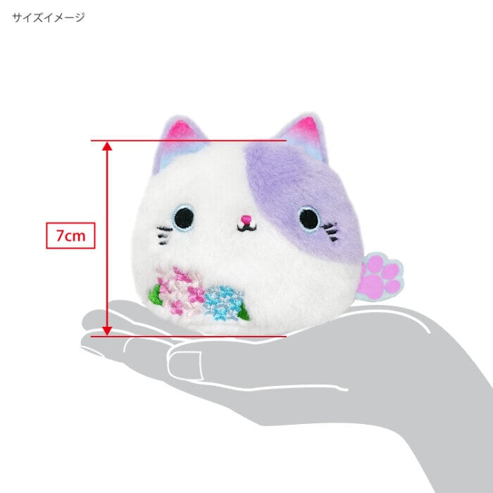 Plushie - Hana Neko Dango Hydrangea