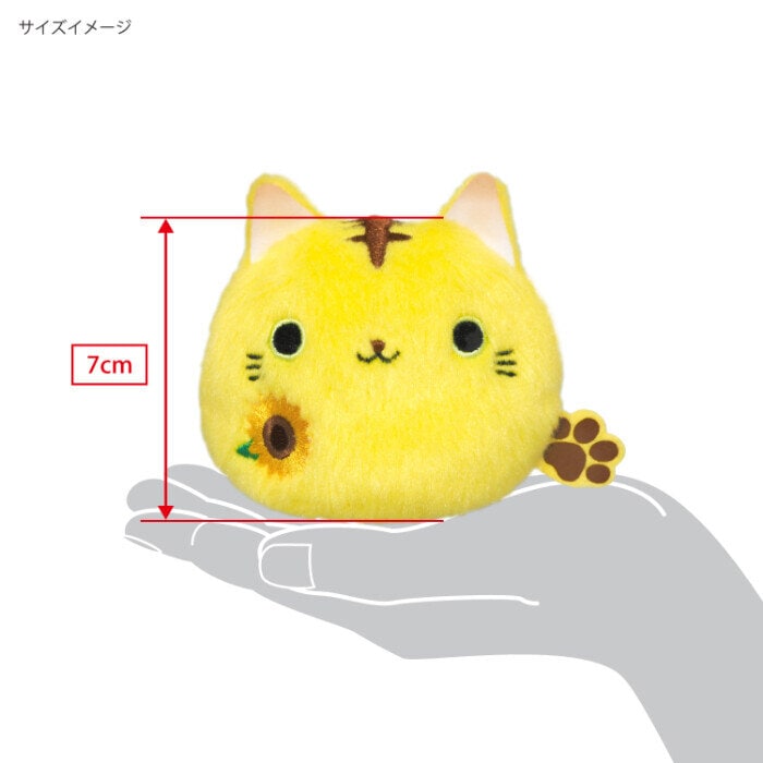 Plushie - Hana Neko Dango Sunflower
