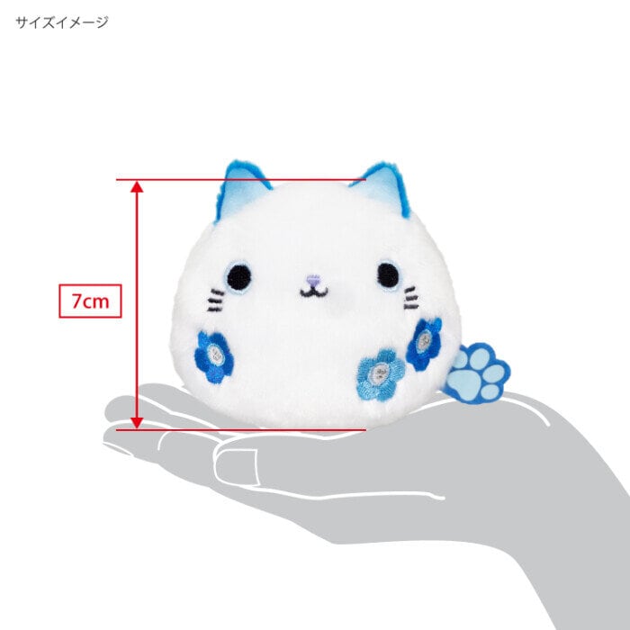 Plushie - Hana Neko Dango Nemophila