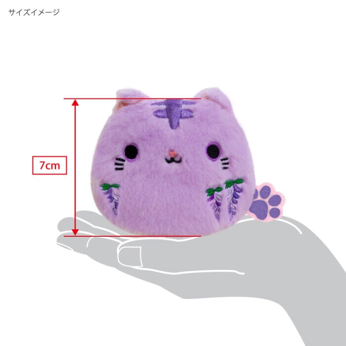 Plushie - Hana Neko Dango Japanese Holly