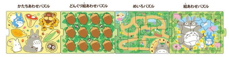4 Barnpussel Totoro Full of Secrets