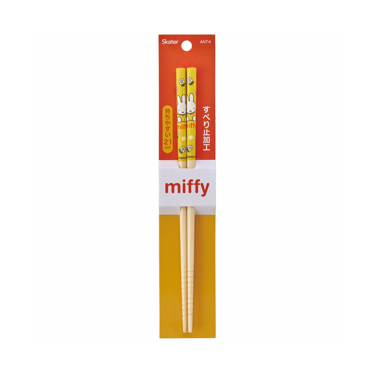 Ätpinnar i bambu - Miffy Flower 21 cm